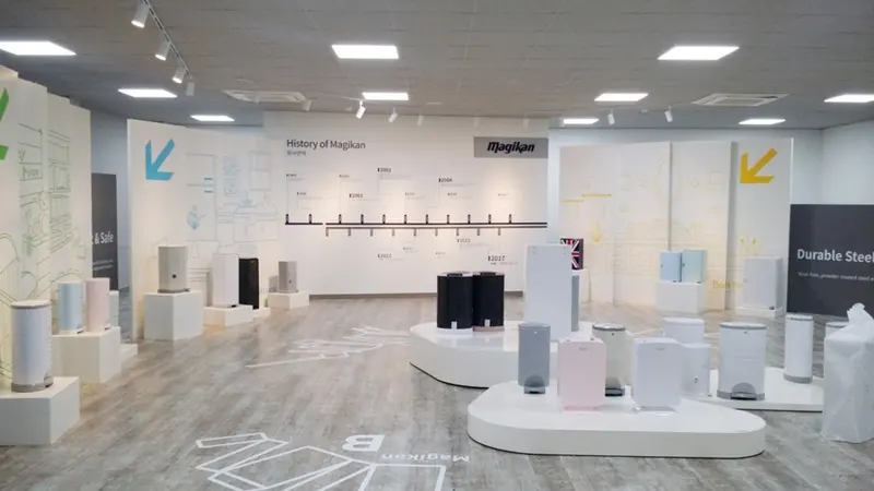 매직캔 아산