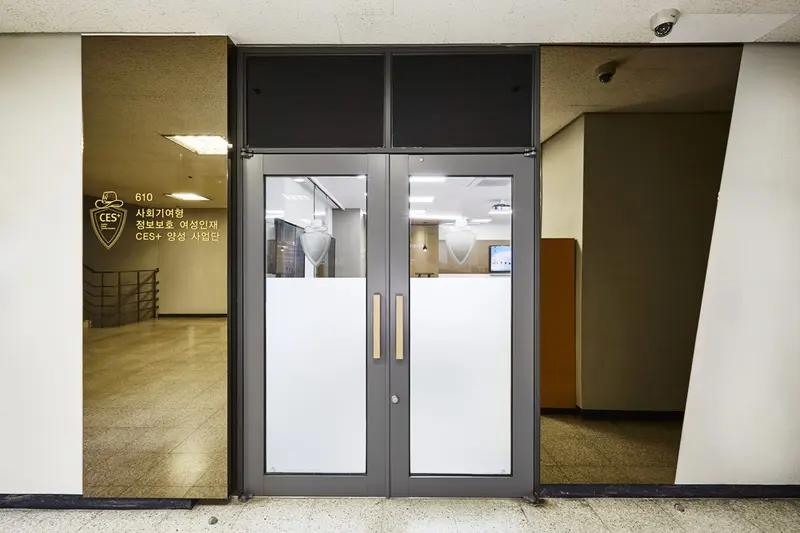 서울여자대학교 정보화강의실 - 2