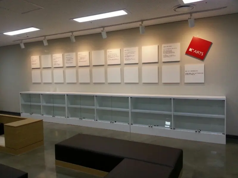 한국예술종합학교 도서관 - 12