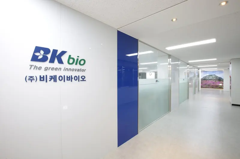 BK 바이오 제주 - 8