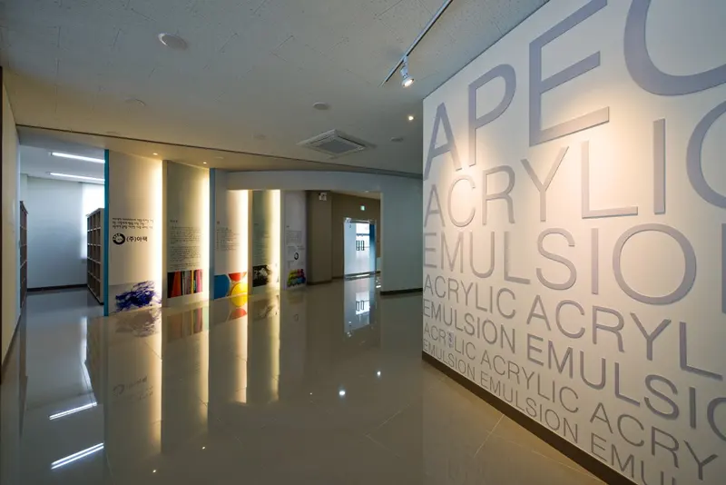 APEC 안산 - 7
