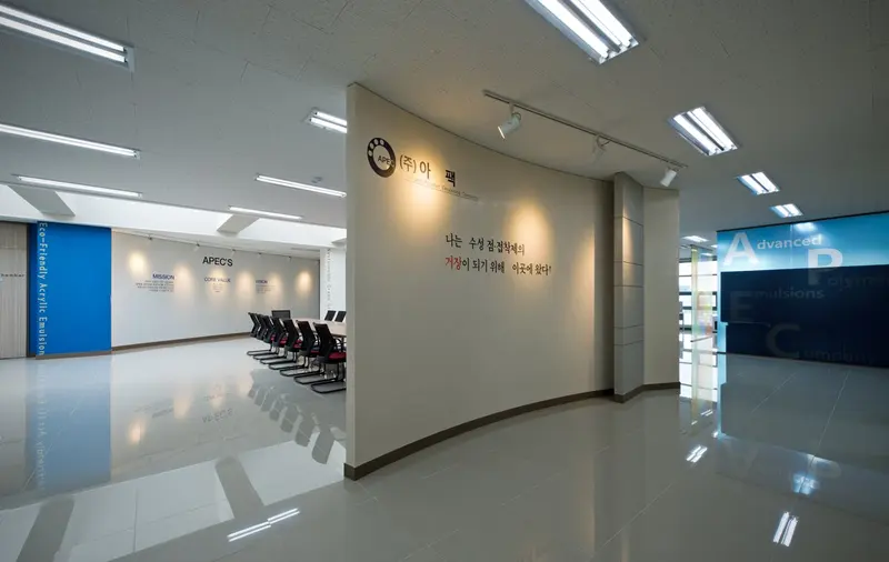 APEC 안산 - 15