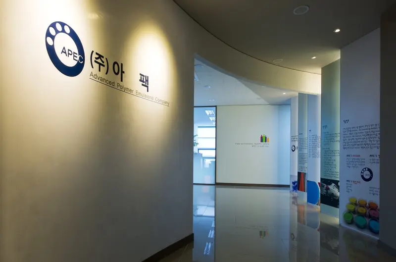 APEC 안산 - 4