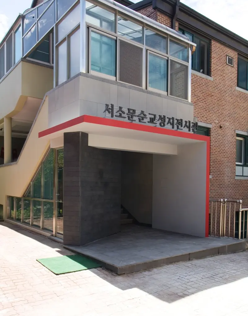 약현성당 전시관 - 1