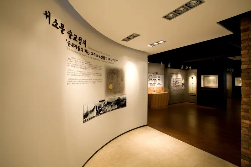 약현성당 전시관 - 5