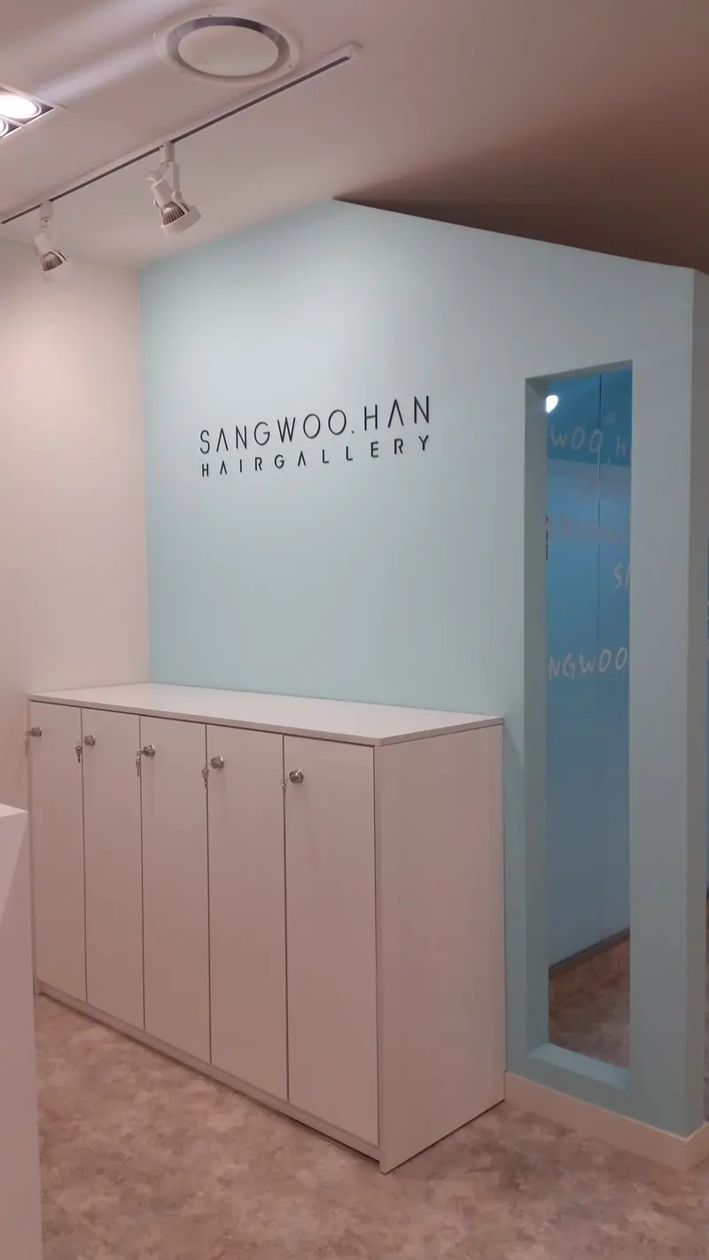 대전 헤어샵 - 5