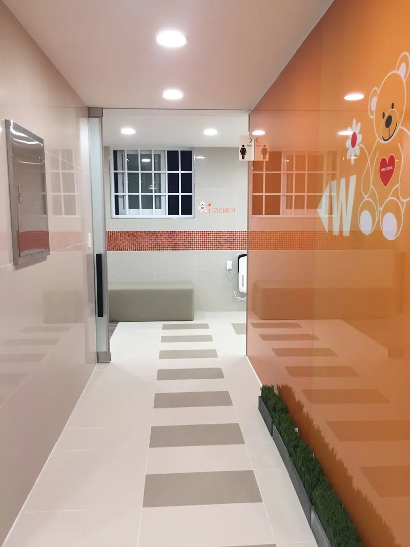 밀알학교