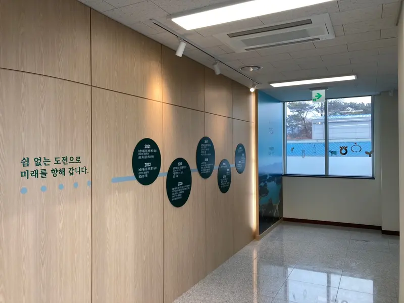 고삼농협 공장동 투어라인 - 2