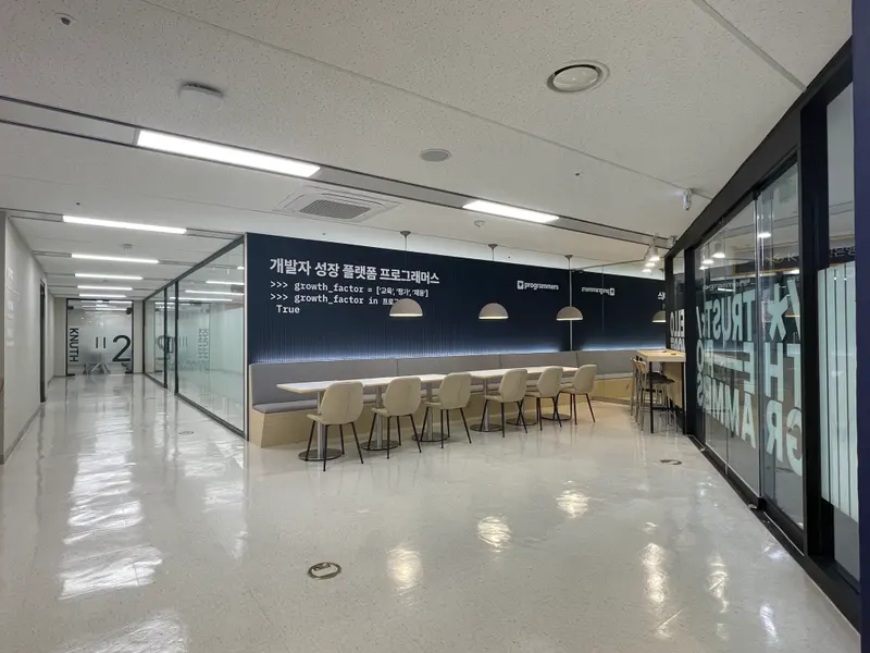 Programmers 강남지점 - 1