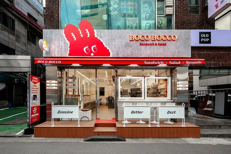 보코보코(마포)